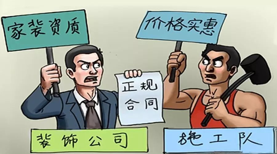 自己裝修和裝修公司相比真的能省很多錢(qián)嗎？